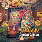 pg slot เว็บตรง ไม่ผ่านเอเย่นต์ เว็บจริง100% มี ใบรับรอง ถูก ต้อง